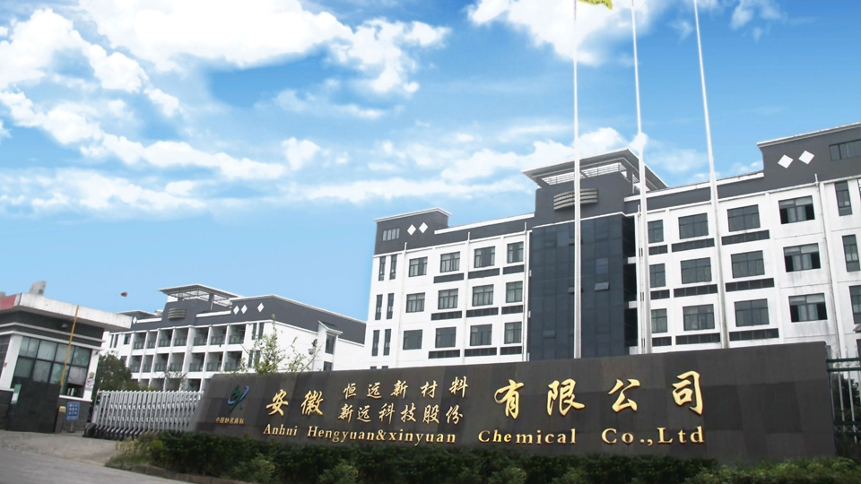 安徽新远科技股份有限公司获选为黄山市首批信用合规树模企业